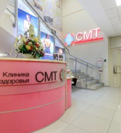 Клиника «СМТ» на Римского-Корсакова 87