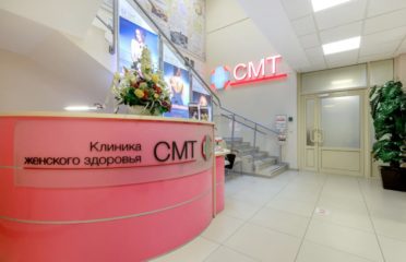 Клиника СМТ
