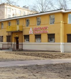 “ЦМРТ”, Типанова 12А