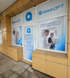 КЛКТ “Амикорт”, Коллонтай 31 к.2